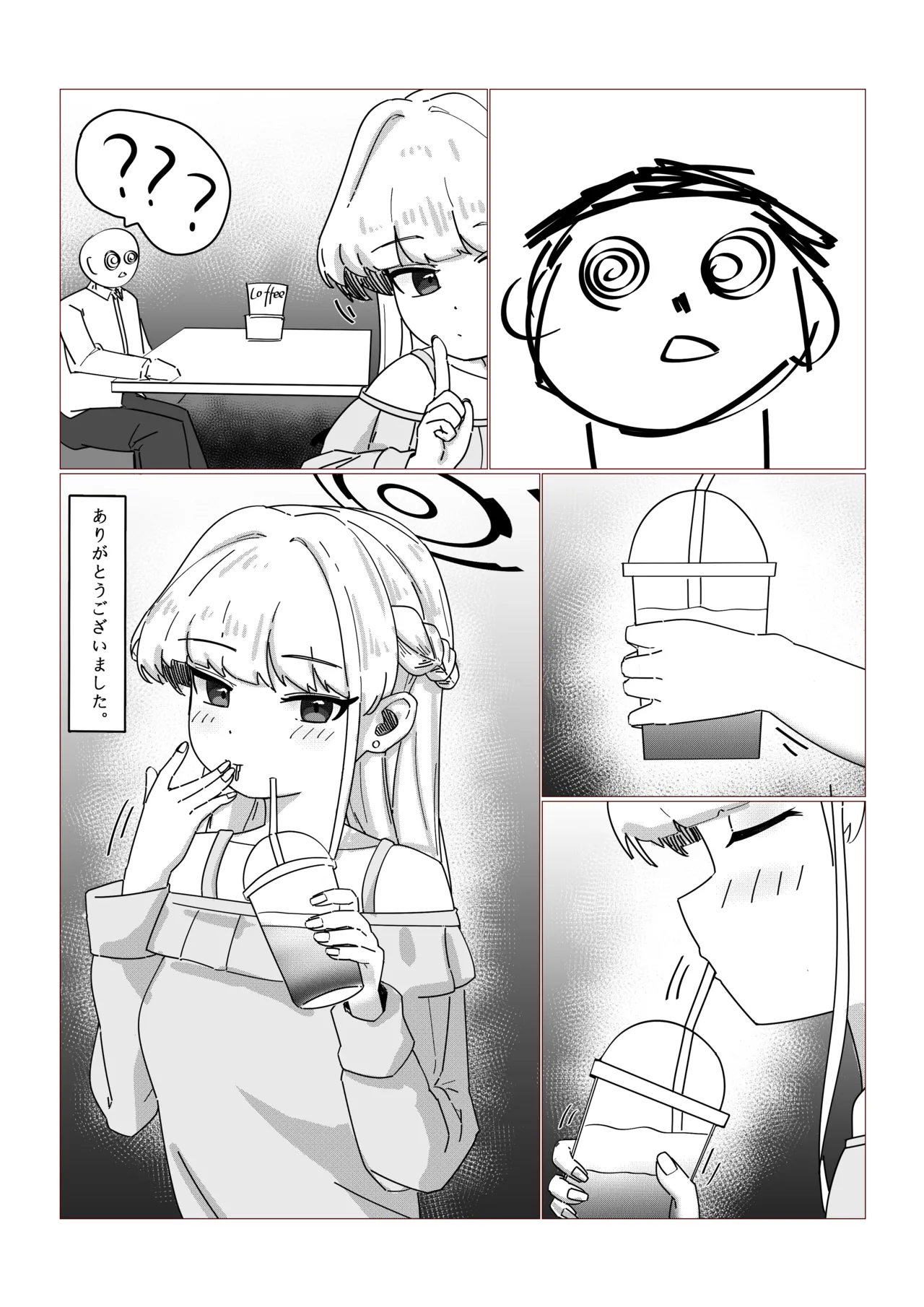 Asuma Toki no Kyuujitsu page 9 featuring sensei blue archive parody - sweating sleeping hentai manga - read online free