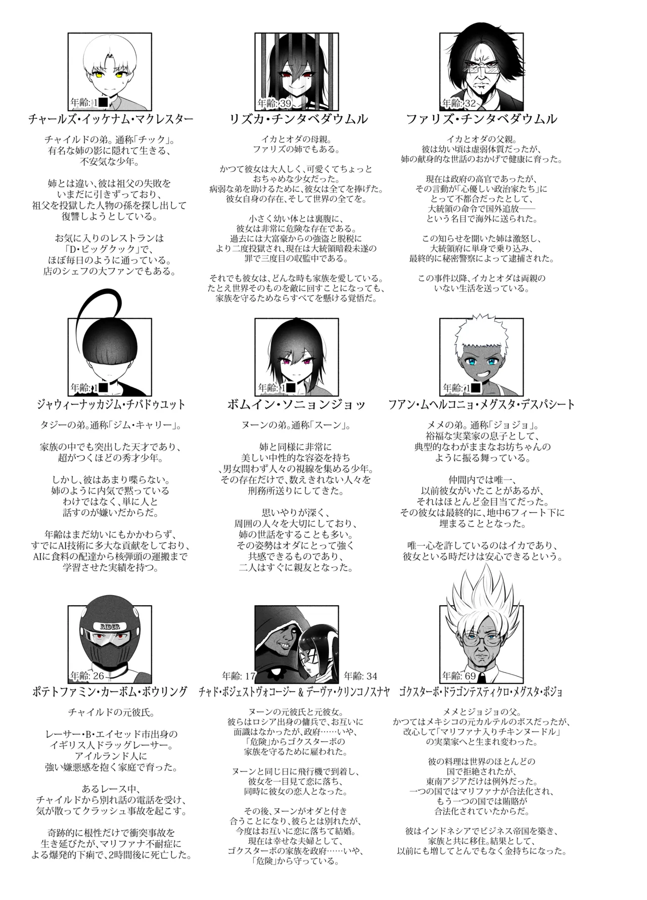 ANEOTO page 45 original parody - uncensored hentai manga - read online free