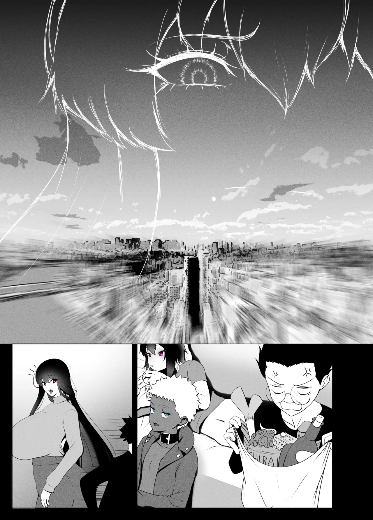 ANEOTO page 84 original parody - uncensored hentai manga - read online free