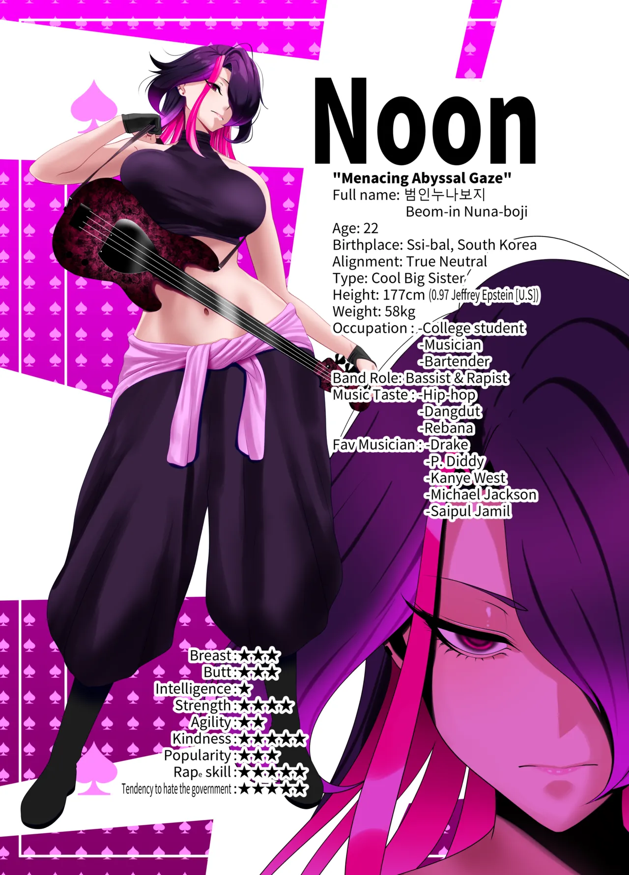 ANEOTO page 52 original parody - uncensored tall girl hentai manga - read online free