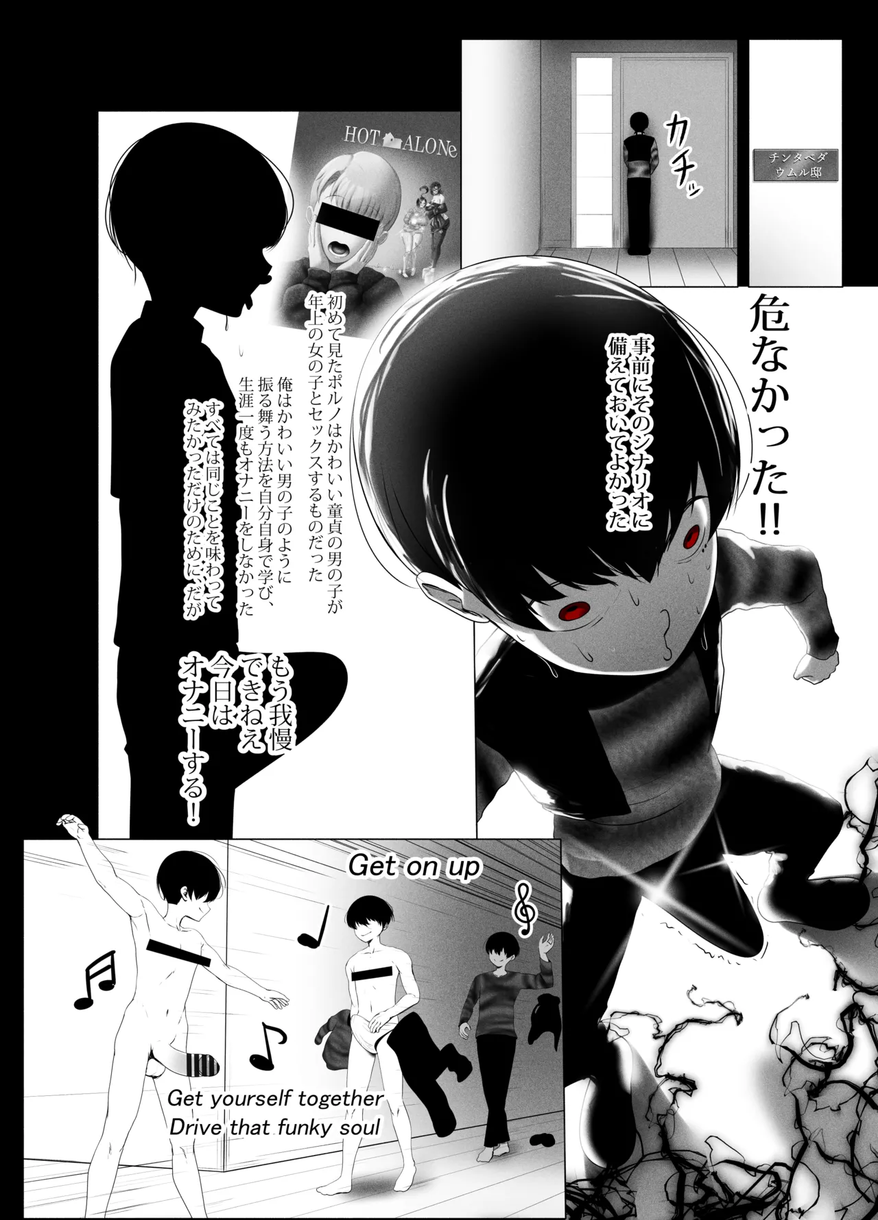 ANEOTO page 19 original parody - read online free