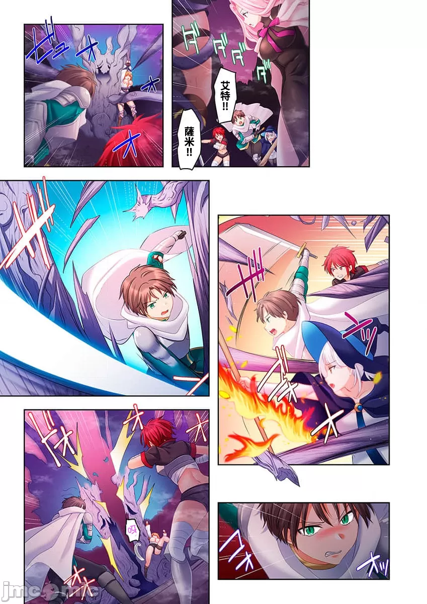 性愛穿越  [ねこあか/麻生音次/ゆなまろ/studio73] ヤレバトブ[禁漫漢化組] page 215 - big breasts story arc hentai manga - read online free