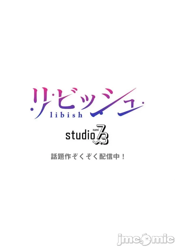 性愛穿越  [ねこあか/麻生音次/ゆなまろ/studio73] ヤレバトブ[禁漫漢化組] page 307 - big breasts story arc hentai manga - read online free