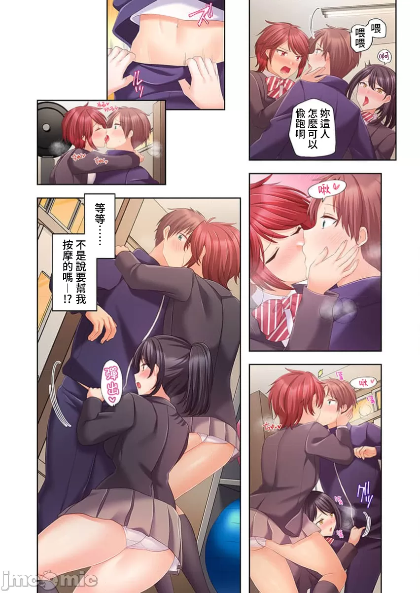 性愛穿越  [ねこあか/麻生音次/ゆなまろ/studio73] ヤレバトブ[禁漫漢化組] page 317 - big breasts story arc hentai manga - read online free