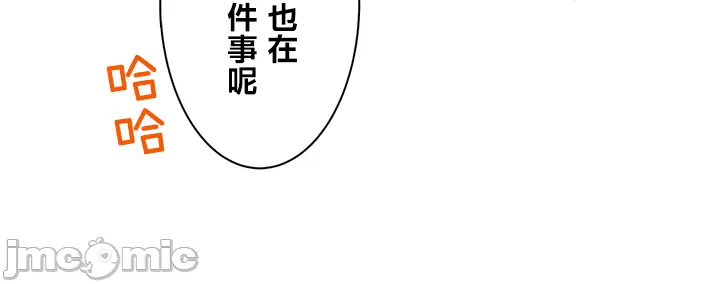 異世界母乳咖啡廳 [禁漫漢化組] [GURUM] 異世界母乳カフェ page 134 - big breasts story arc hentai manga - read online free