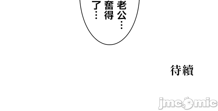 異世界母乳咖啡廳 [禁漫漢化組] [GURUM] 異世界母乳カフェ page 136 - big breasts lactation hentai manga - read online free