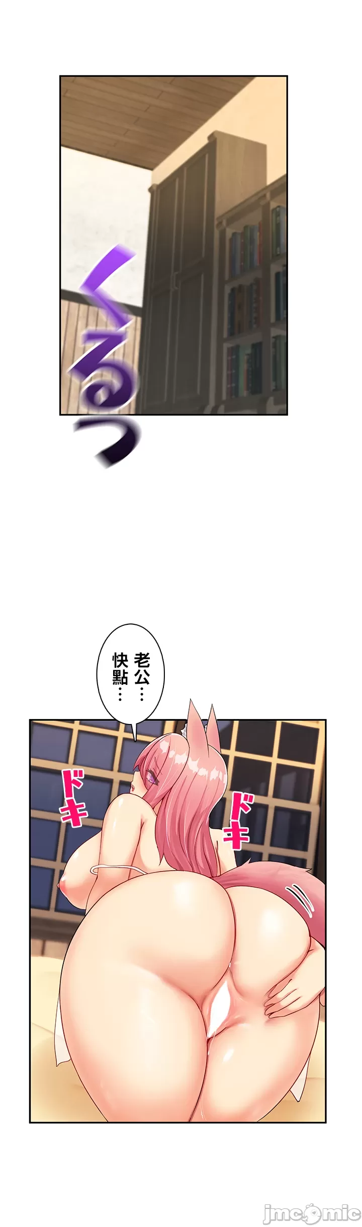 異世界母乳咖啡廳 [禁漫漢化組] [GURUM] 異世界母乳カフェ page 139 - big breasts lactation hentai manga - read online free