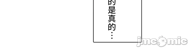 異世界母乳咖啡廳 [禁漫漢化組] [GURUM] 異世界母乳カフェ page 176 - big breasts lactation hentai manga - read online free