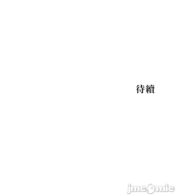 異世界母乳咖啡廳 [禁漫漢化組] [GURUM] 異世界母乳カフェ page 236 - big breasts story arc hentai manga - read online free