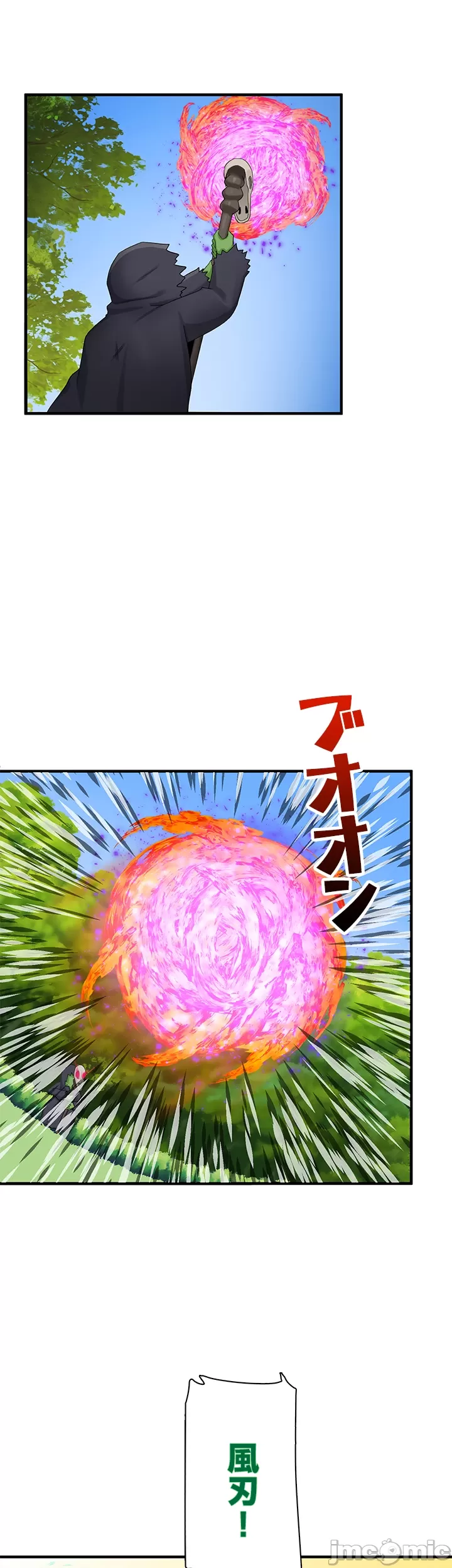 異世界母乳咖啡廳 [禁漫漢化組] [GURUM] 異世界母乳カフェ page 281 - big breasts story arc hentai manga - read online free