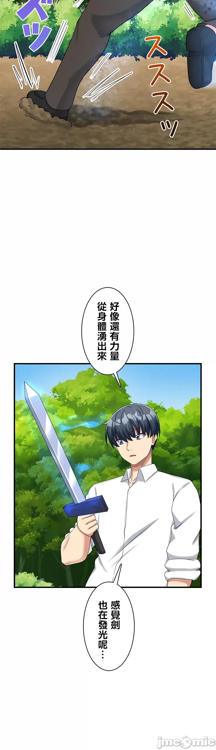 異世界母乳咖啡廳 [禁漫漢化組] [GURUM] 異世界母乳カフェ page 286 - big breasts story arc hentai manga - read online free