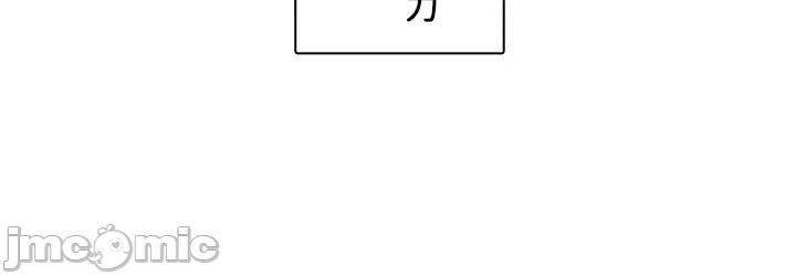 異世界母乳咖啡廳 [禁漫漢化組] [GURUM] 異世界母乳カフェ - Page 325