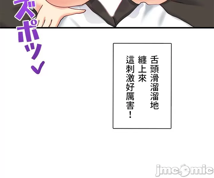 異世界母乳咖啡廳 [禁漫漢化組] [GURUM] 異世界母乳カフェ page 335 - big breasts lactation hentai manga - read online free