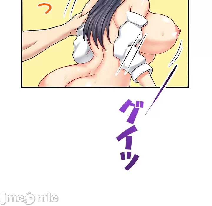 異世界母乳咖啡廳 [禁漫漢化組] [GURUM] 異世界母乳カフェ page 338 - big breasts lactation hentai manga - read online free