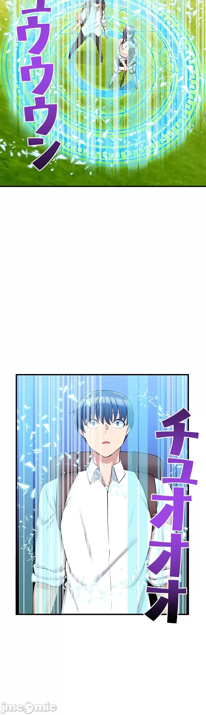 異世界母乳咖啡廳 [禁漫漢化組] [GURUM] 異世界母乳カフェ page 355 - big breasts story arc hentai manga - read online free