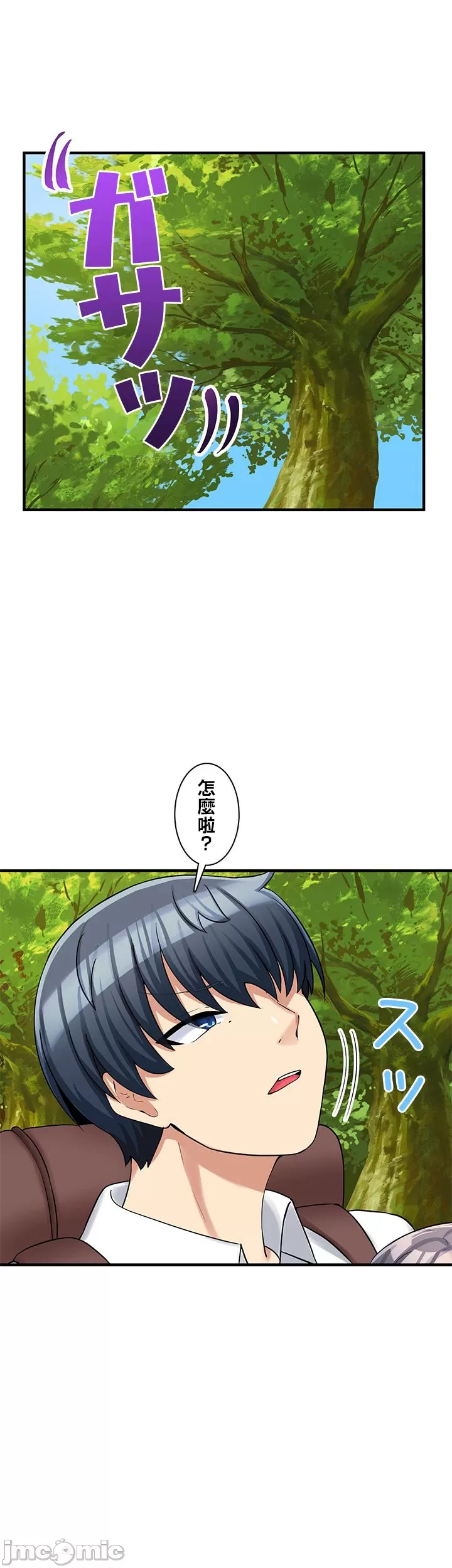 異世界母乳咖啡廳 [禁漫漢化組] [GURUM] 異世界母乳カフェ page 358 - big breasts lactation hentai manga - read online free