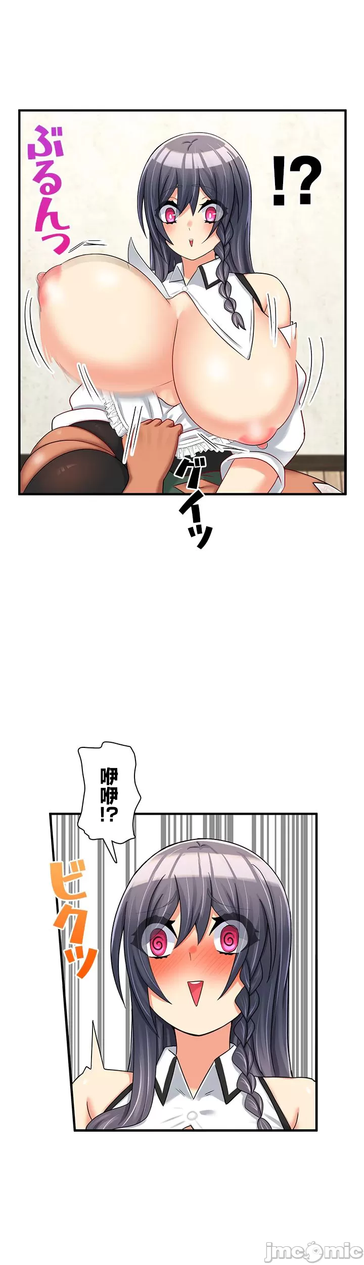 異世界母乳咖啡廳 [禁漫漢化組] [GURUM] 異世界母乳カフェ page 364 - big breasts story arc hentai manga - read online free