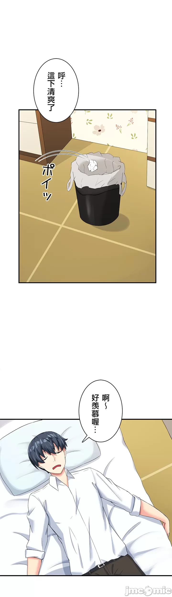 異世界母乳咖啡廳 [禁漫漢化組] [GURUM] 異世界母乳カフェ page 40 - big breasts lactation hentai manga - read online free