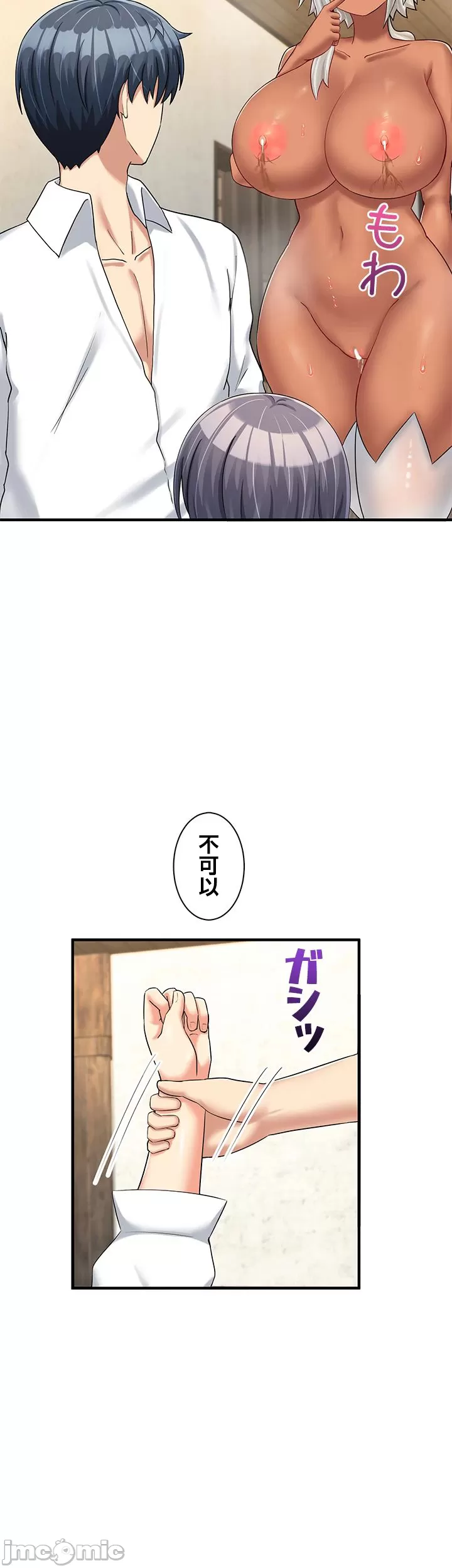 異世界母乳咖啡廳 [禁漫漢化組] [GURUM] 異世界母乳カフェ page 420 - big breasts story arc hentai manga - read online free