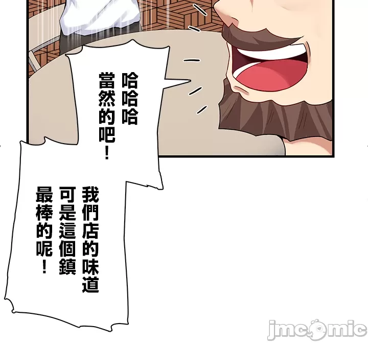 異世界母乳咖啡廳 [禁漫漢化組] [GURUM] 異世界母乳カフェ page 63 - big breasts lactation hentai manga - read online free