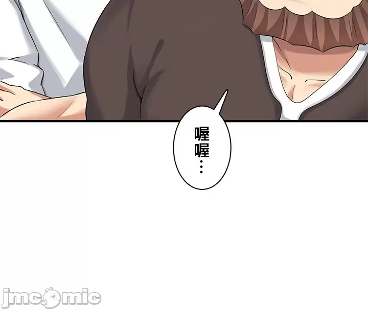 異世界母乳咖啡廳 [禁漫漢化組] [GURUM] 異世界母乳カフェ page 73 - big breasts lactation hentai manga - read online free