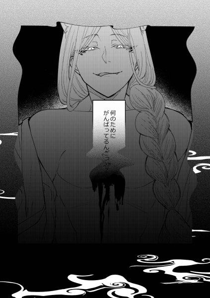 Hypnosis dissipation page 26 original parody - sole female sole male hentai manga - read online free