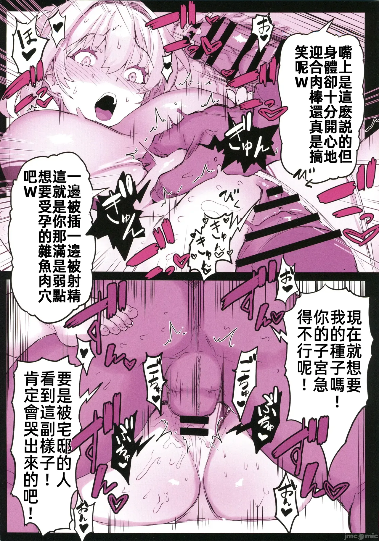 催●学園風俗ひゅぷらば｜催眠學園風俗修普拉帕1~3 page 134 - compilation hentai manga - read online free