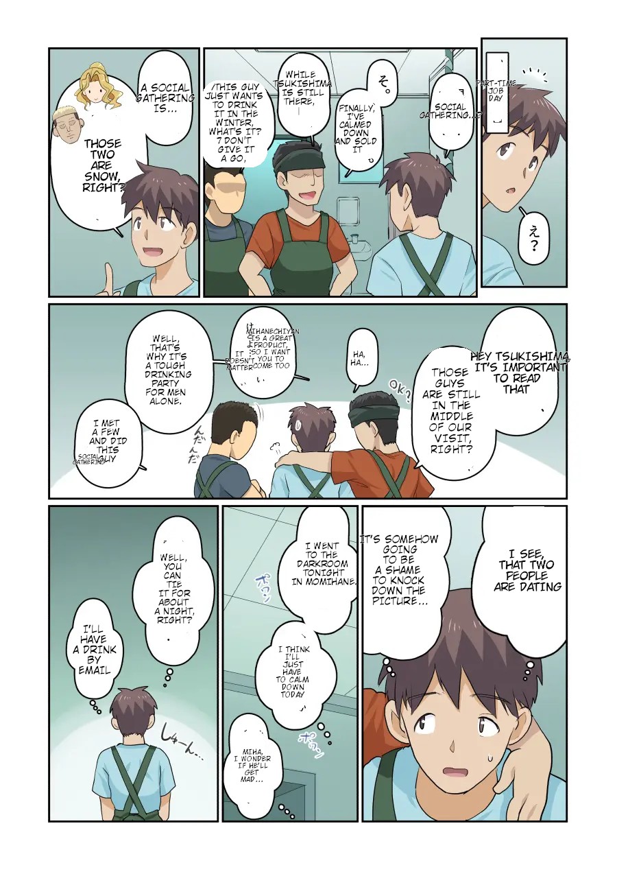 My girlfriend and my DQN senior's cuckold resort job - Yoroduya Hyakuhachi page 101 original parody - nakadashi full color hentai manga - read online free