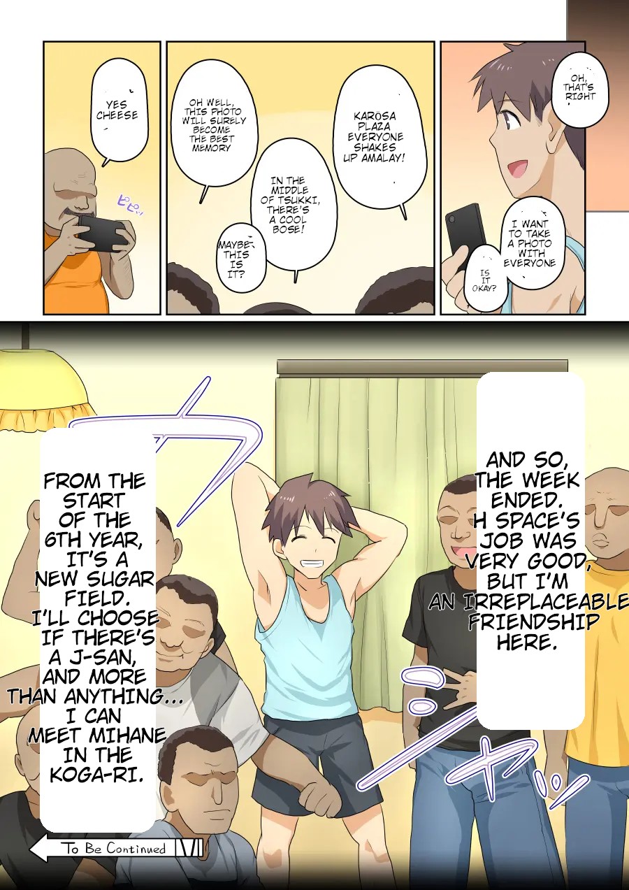 My girlfriend and my DQN senior's cuckold resort job - Yoroduya Hyakuhachi page 70 original parody - nakadashi full color hentai manga - read online free