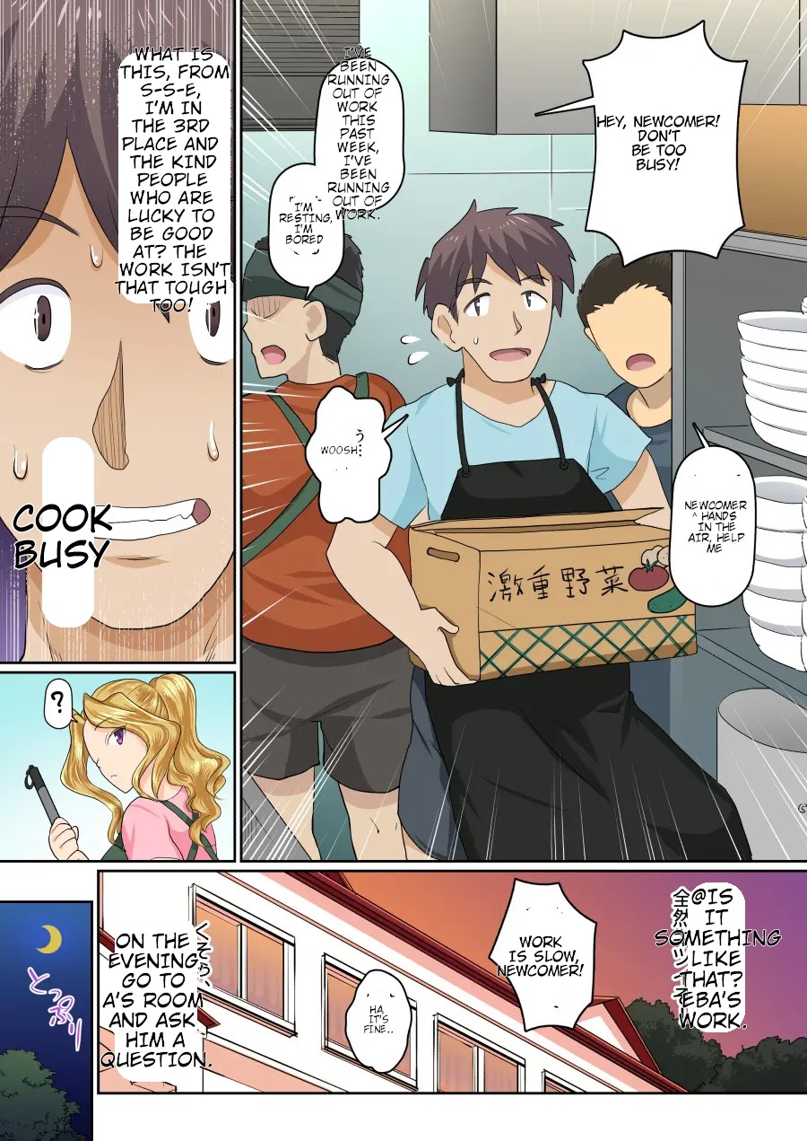 My girlfriend and my DQN senior's cuckold resort job - Yoroduya Hyakuhachi page 73 original parody - nakadashi full color hentai manga - read online free