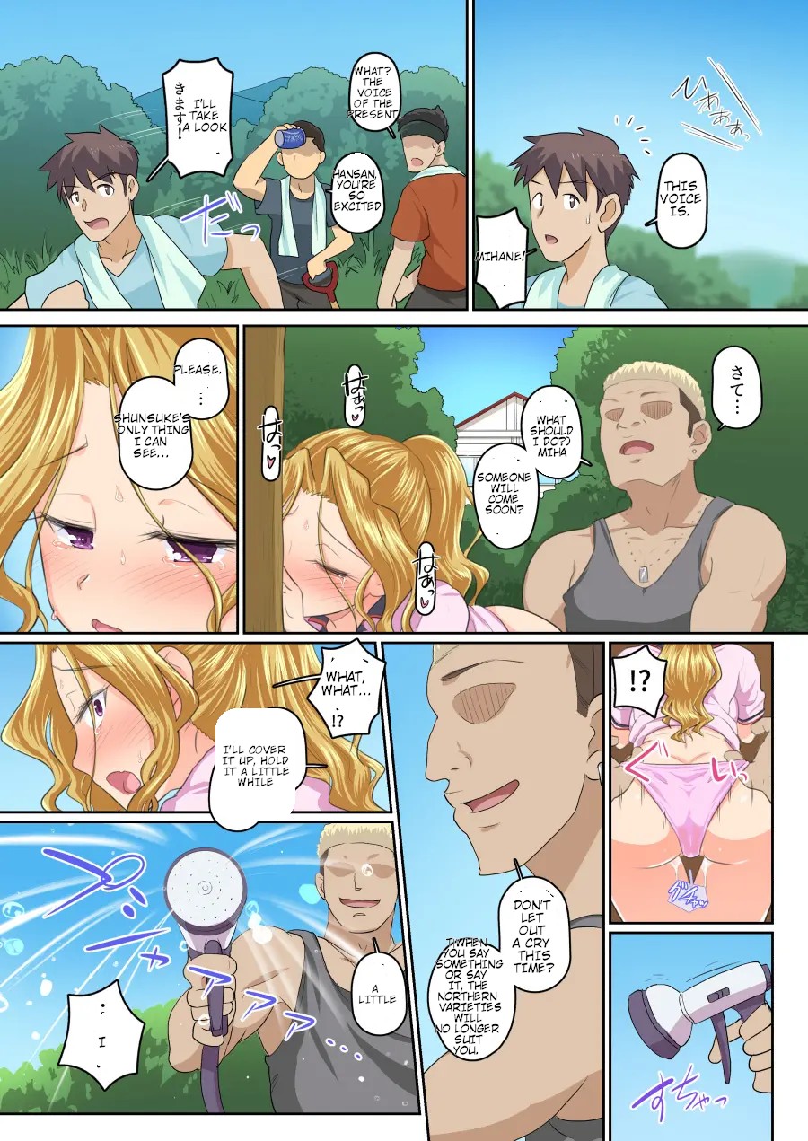 My girlfriend and my DQN senior's cuckold resort job - Yoroduya Hyakuhachi page 93 original parody - kissing big breasts hentai manga - read online free
