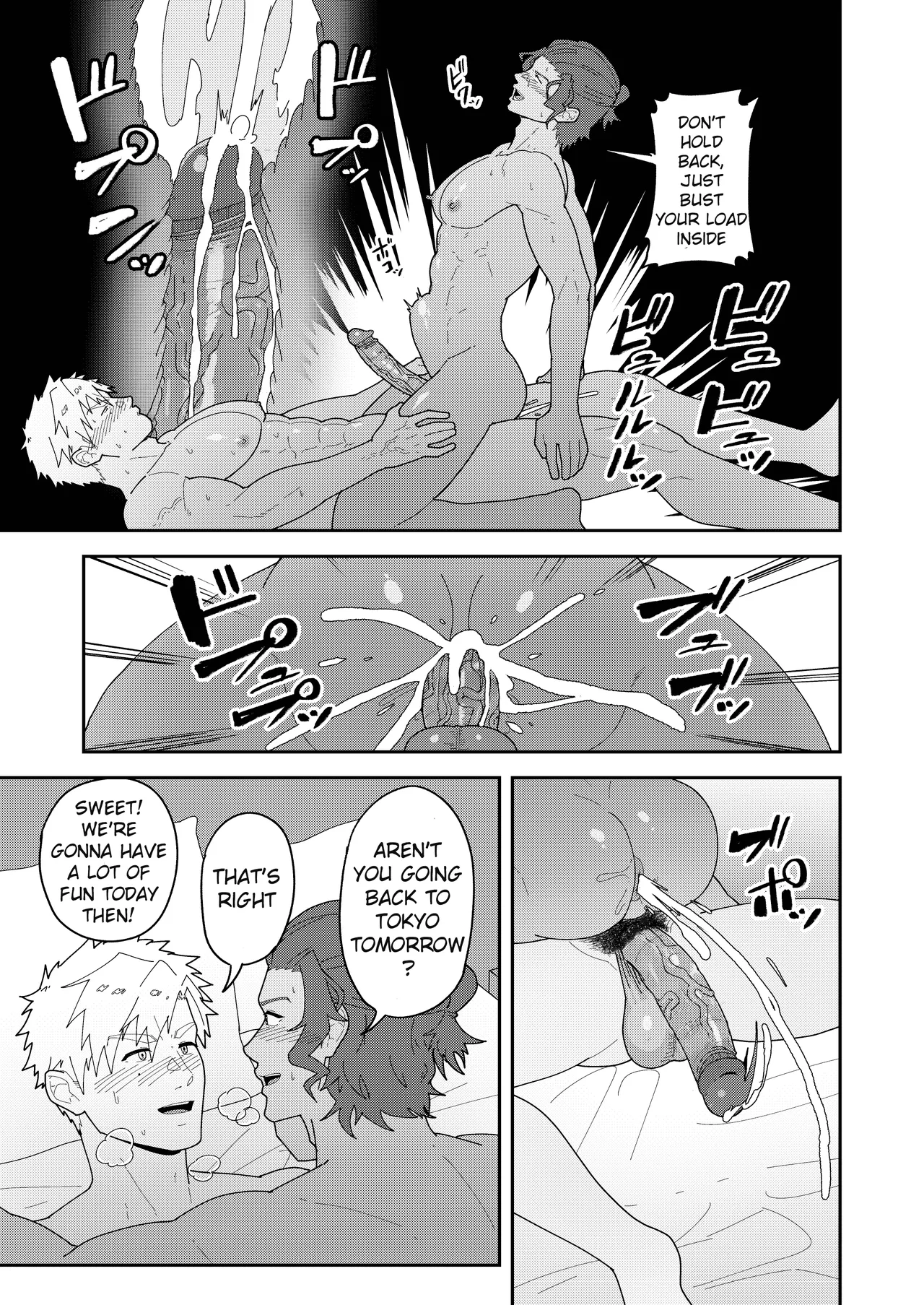 Look at TSUKASA's Dick-Mina yo tsukasa bō o page 13 featuring tsukasa akeuraji medalist parody - handjob group hentai manga - read online free