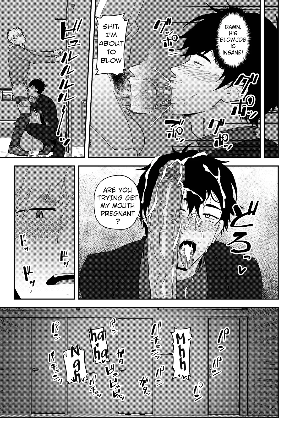 Look at TSUKASA's Dick-Mina yo tsukasa bō o - Page 17
