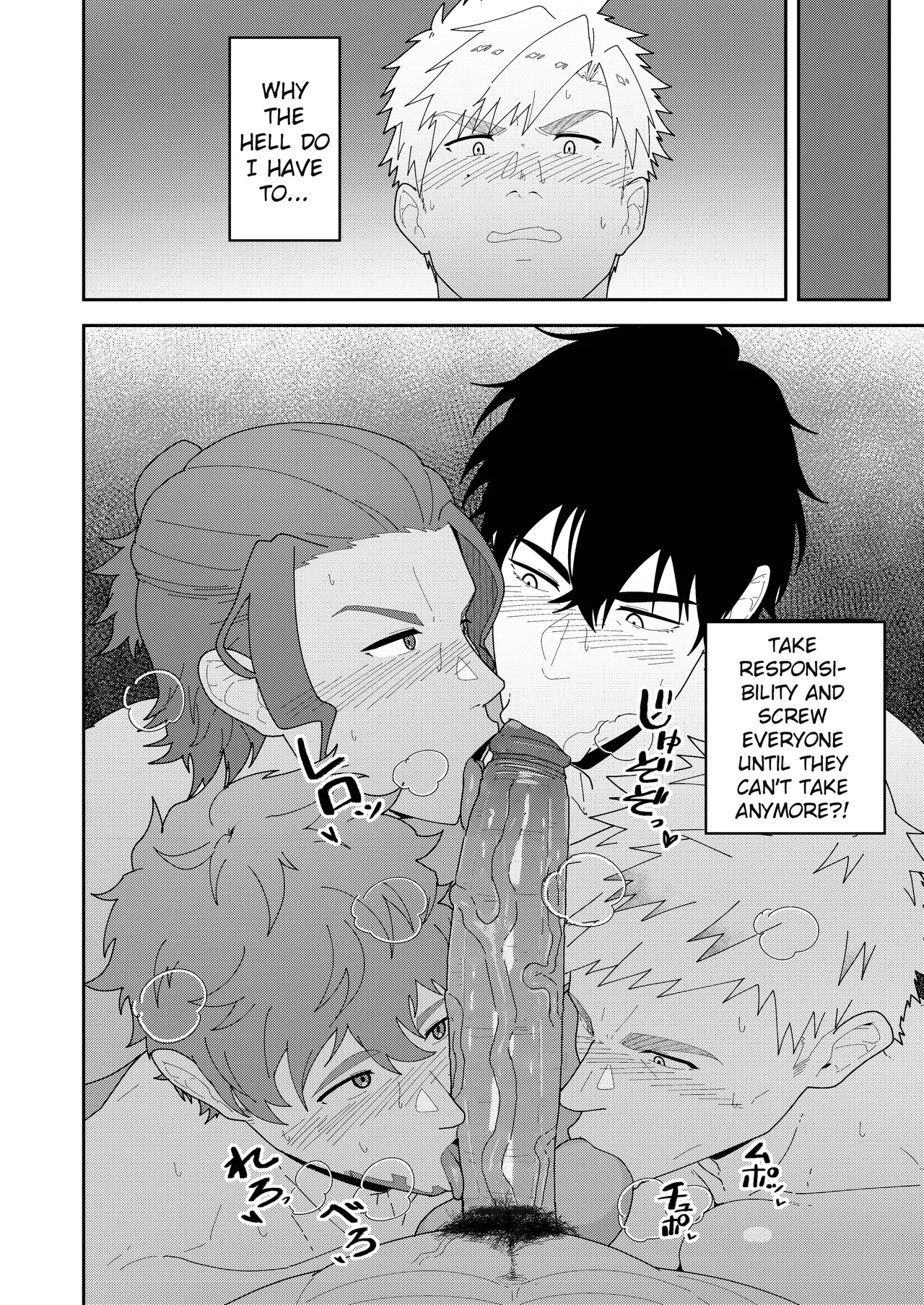 Look at TSUKASA's Dick-Mina yo tsukasa bō o - Page 18
