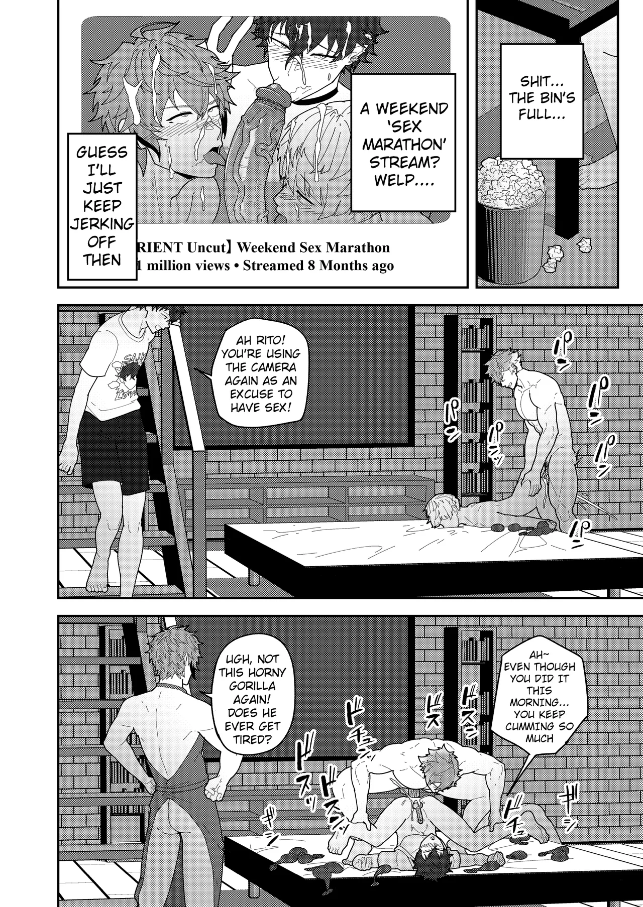 45GUYS- 45DANSHI - Page 16
