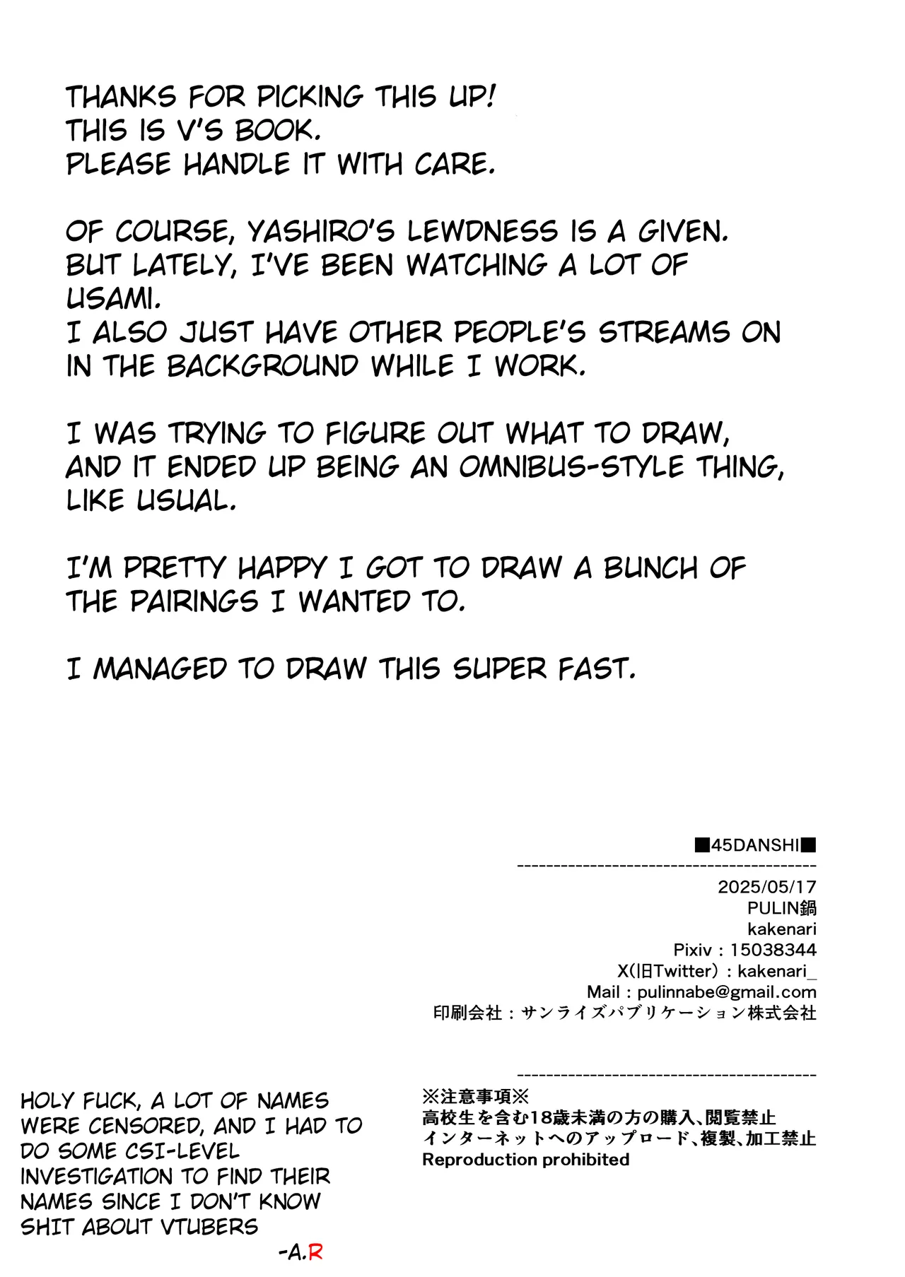 45GUYS- 45DANSHI page 22 nijisanji parody - nakadashi big penis hentai manga - read online free