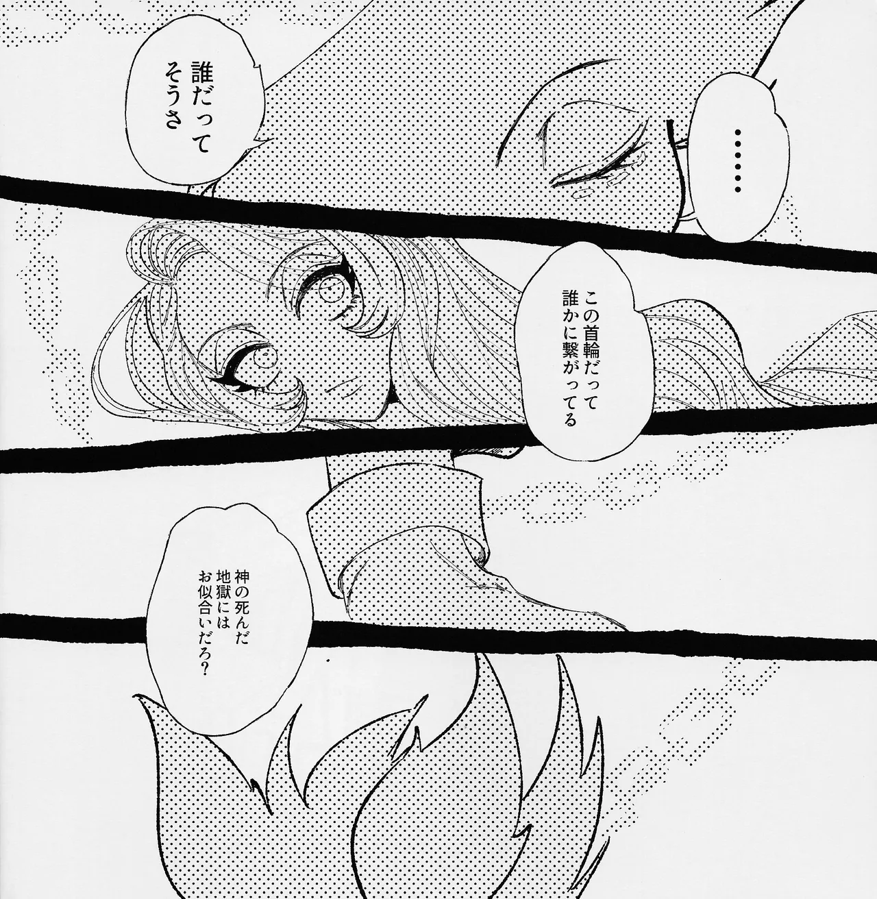 I'm a G page 17 featuring alastor hazbin hotel parody - sole female sole male hentai manga - read online free