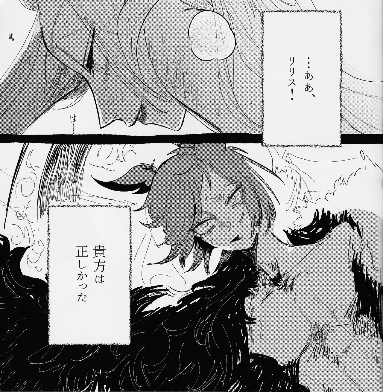 I'm a G page 28 featuring alastor hazbin hotel parody - sole female sole male hentai manga - read online free