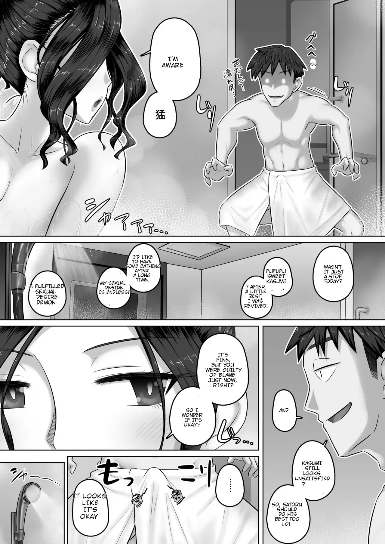 Hitozuma Buchou Companion Kasumi page 64 - sole female nakadashi hentai manga - read online free