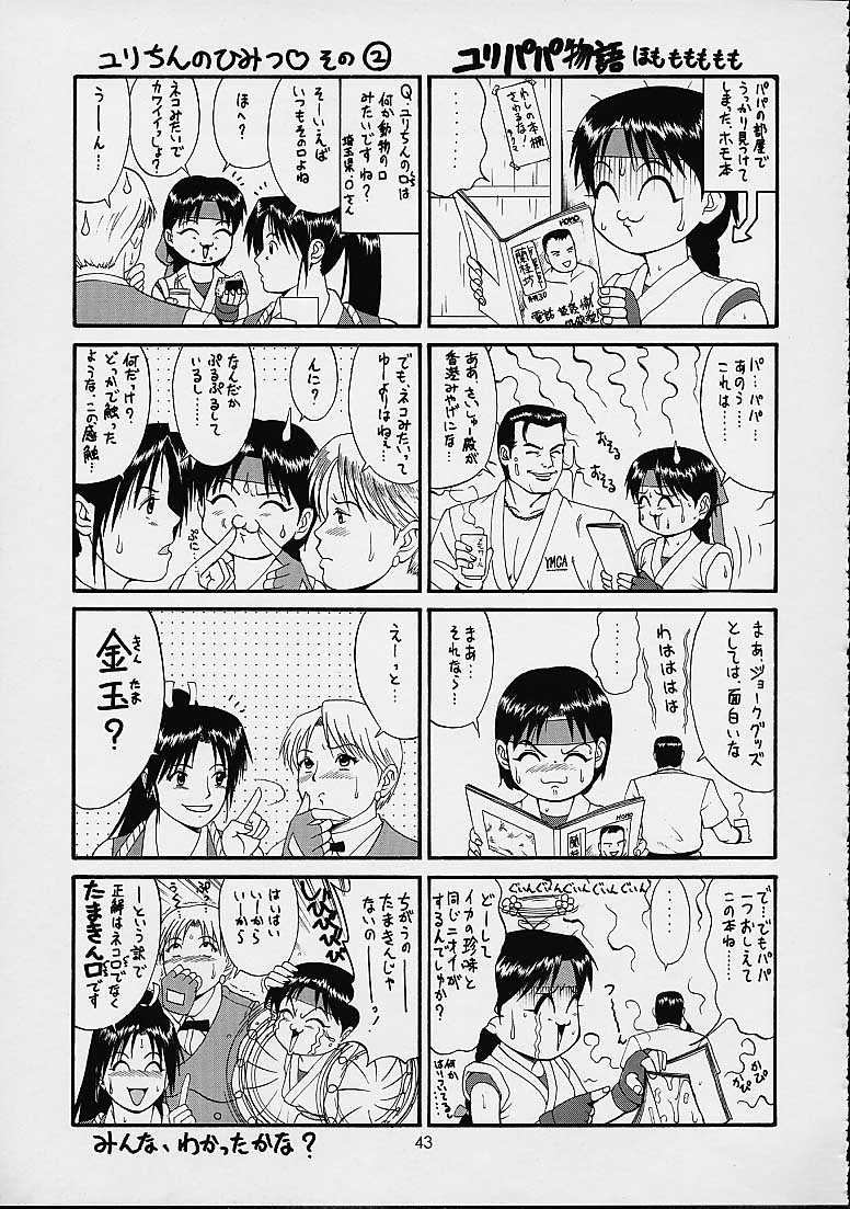 THE ATHENA & FRIENDS SPECIAL - Page 42
