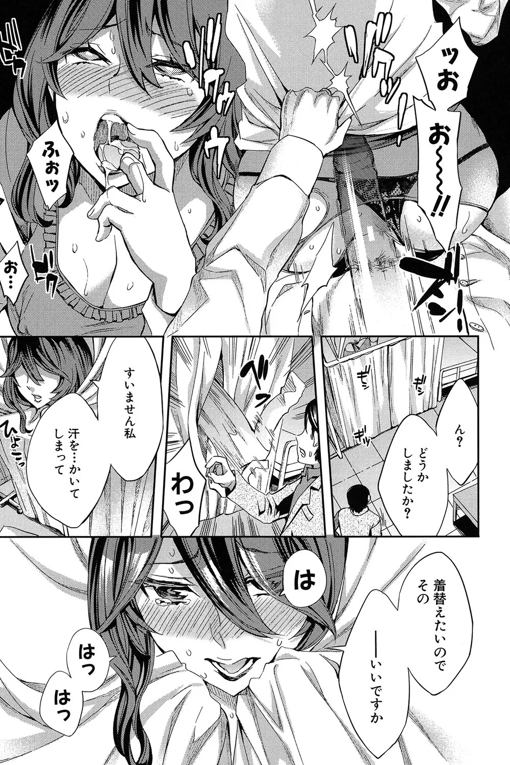 Analism page 36 - twins inseki hentai manga - read online free