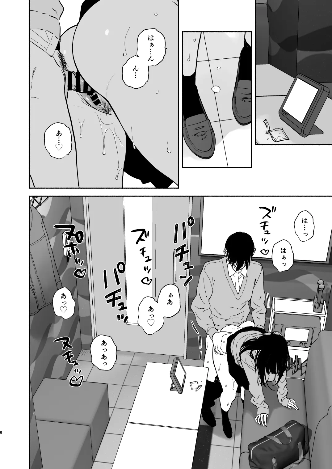 Preview page 7