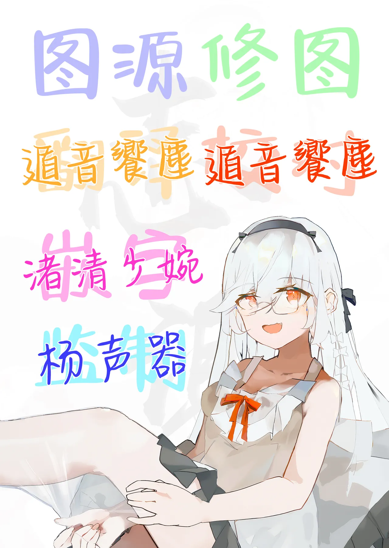 Original Harem Manga page 16 original parody - kissing big breasts hentai manga - read online free