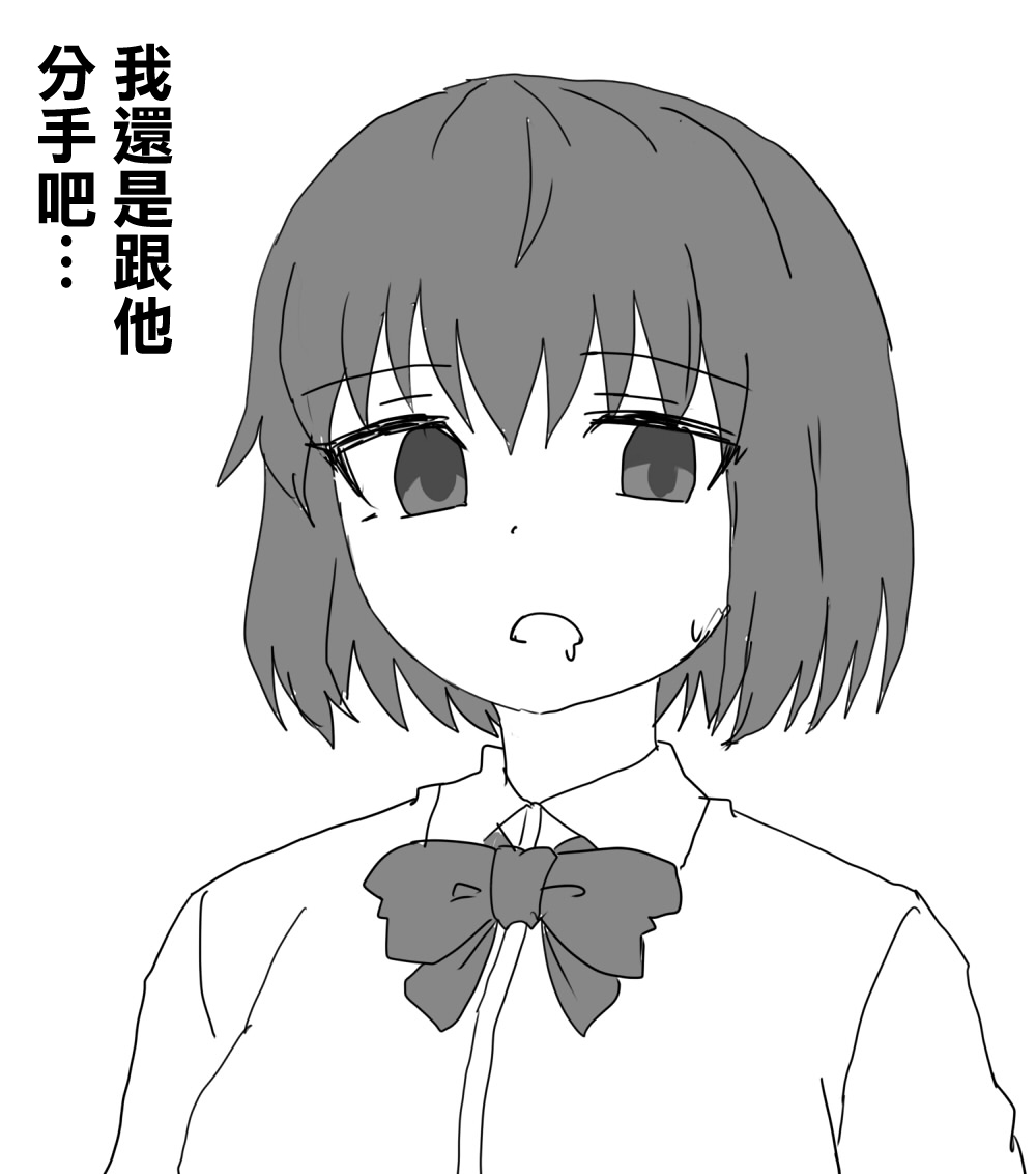 Trash_Pocket_Desu_Gēmu_ni_Makikomare_Ore_wa_Kanojo_no_Mae page 21 original parody - big breasts sole male hentai manga - read online free