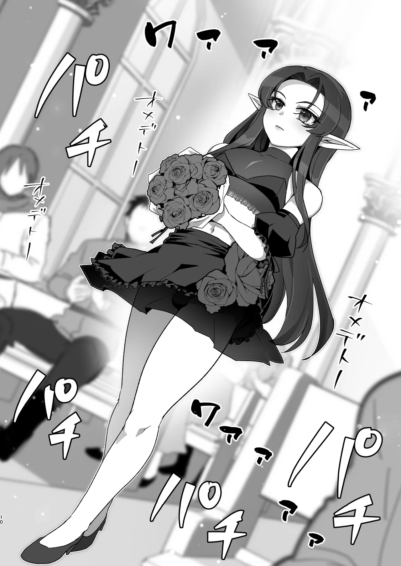 Maou Gun no Moto Kanbu ga Yuusha ni Makete Mesu ni Sareru Hanashi Kekkonshiki Hen page 9 original parody - multi-work series anal hentai manga - read online free