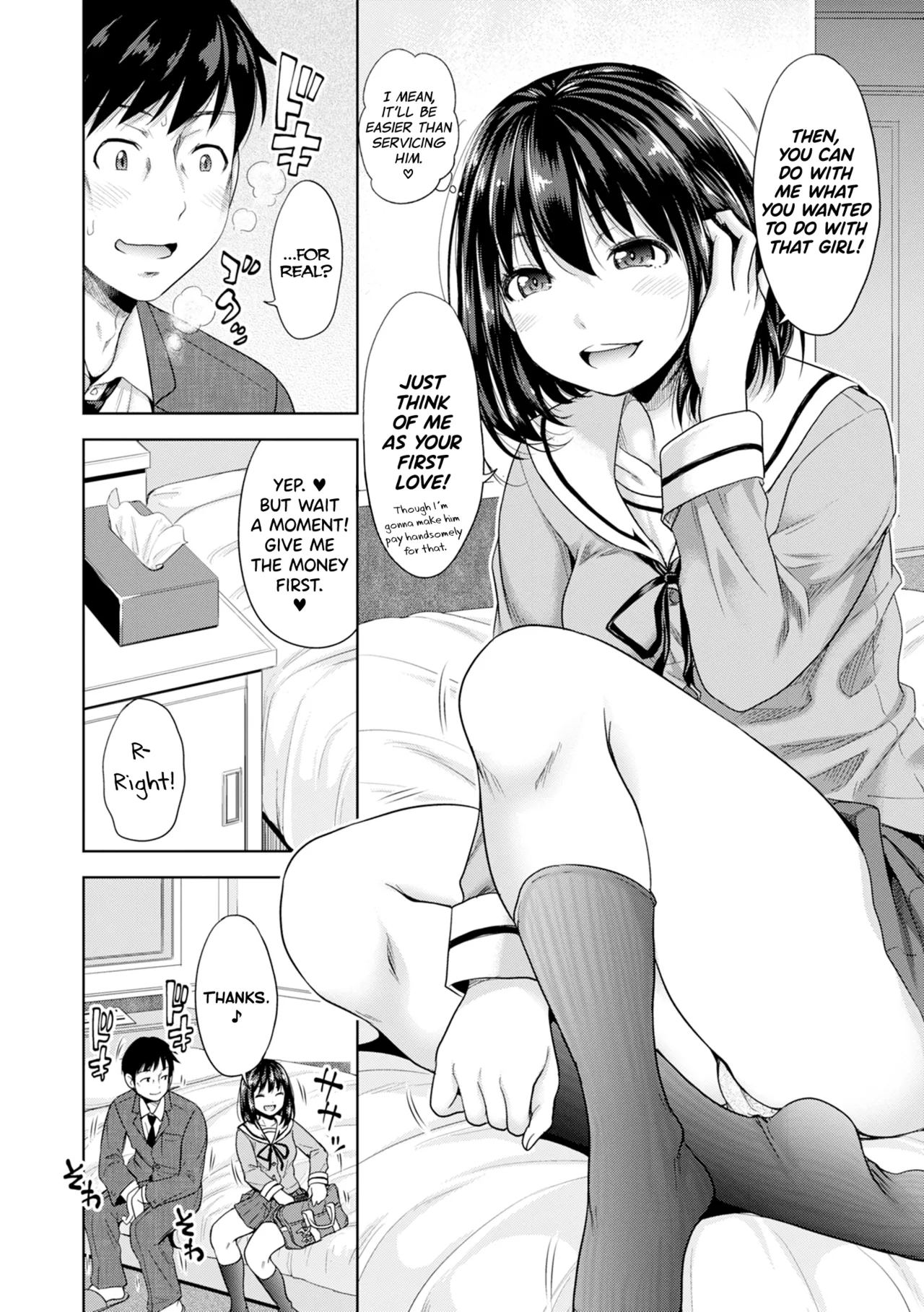 Hatsukoi no Hito page 11 - sole male beauty mark hentai manga - read online free