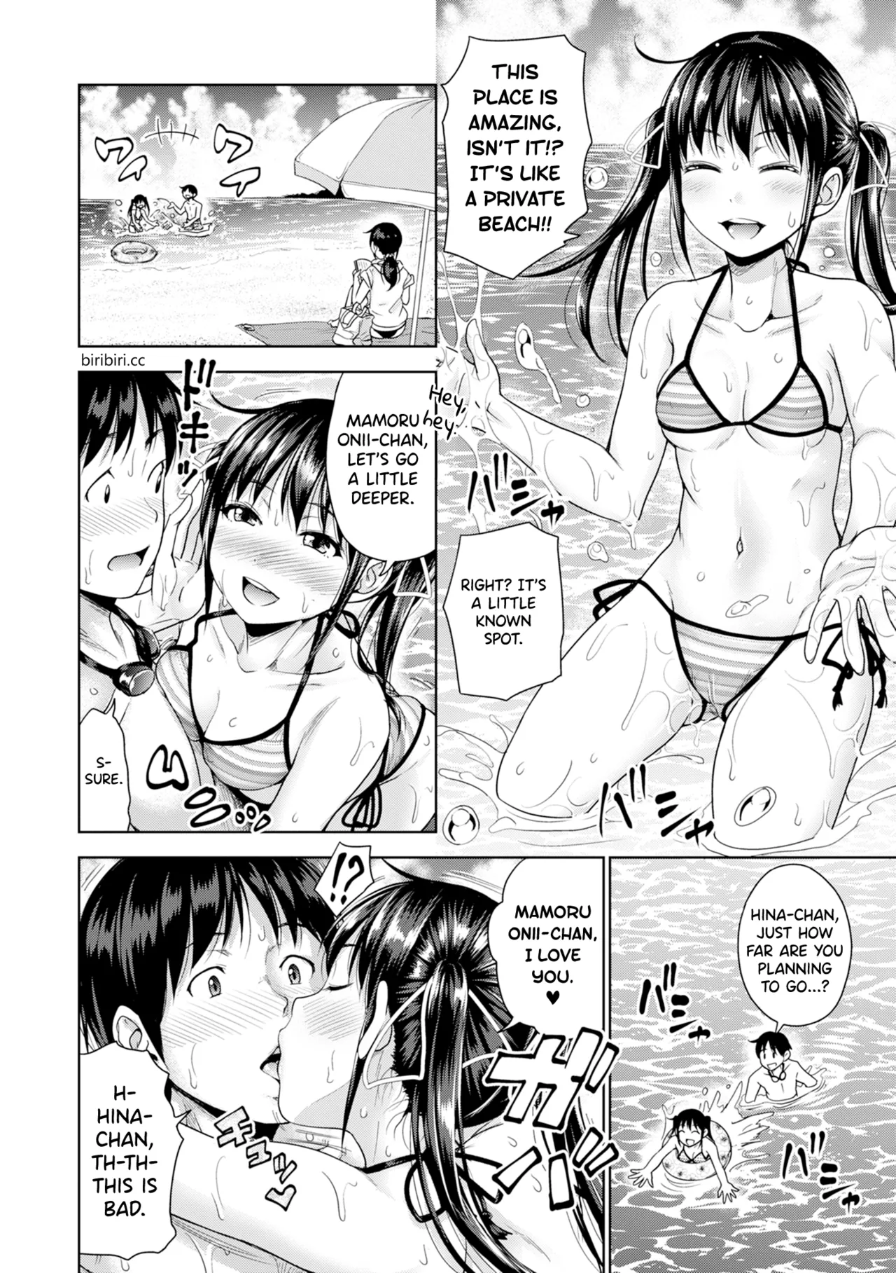 Hatsukoi no Hito page 191 - sole male beauty mark hentai manga - read online free