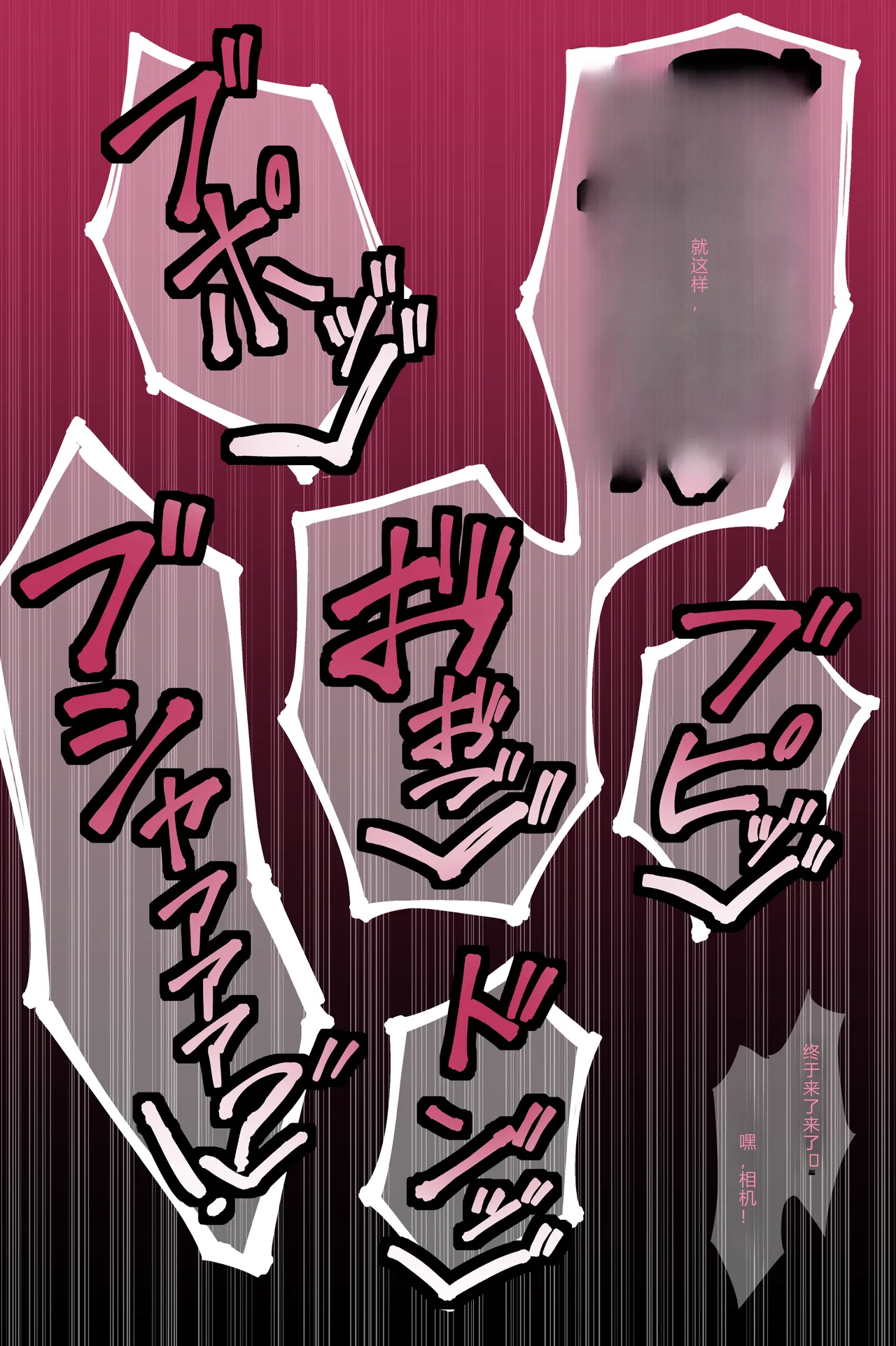 タカスケ（taksuke）部分漫画（Pixiv Fanbox） page 17 bleach parody - gloves stockings hentai manga - read online free