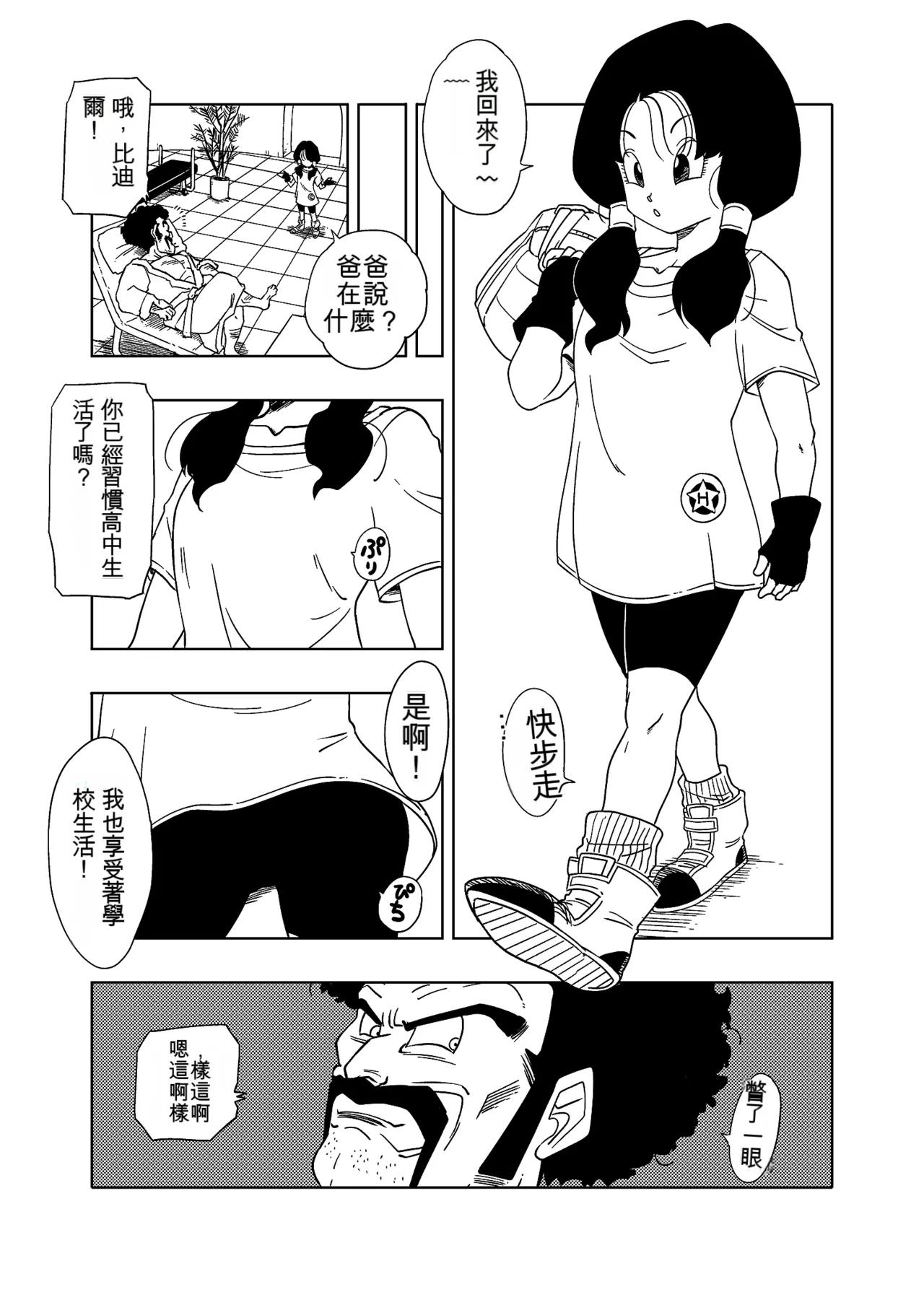Preview page 1
