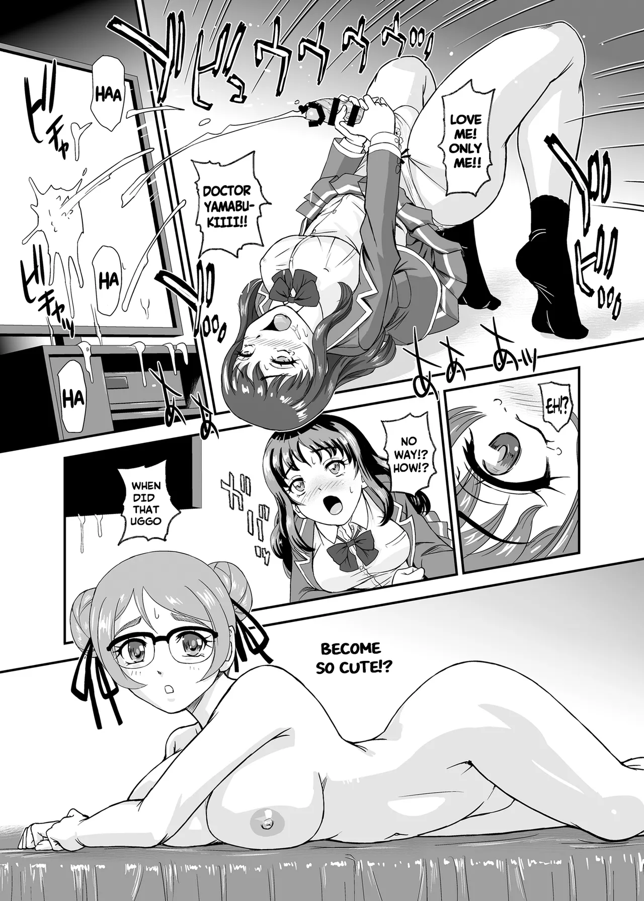 PhallicGirls 9 - Page 21